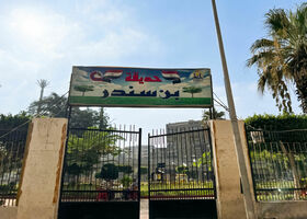 Image for  in Hay El Zaytoun