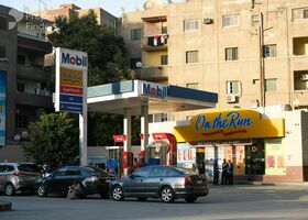 صورة لـ  في المنيل