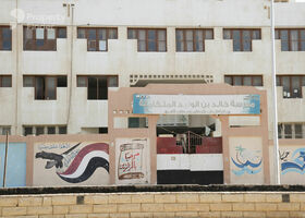 صورة لـ  في القاهرة إسماعيلية الصحراوي