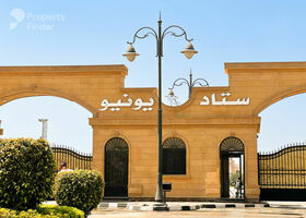 صورة لـ  في مدينة نصر