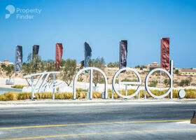 Image for  in Qesm Ad Dabaah