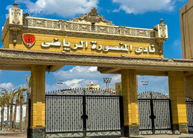 صورة لـ  في المنصورة