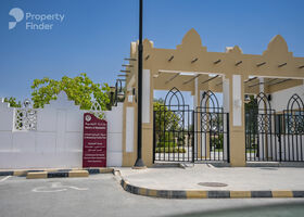 Image for  in Ash-Shahaniyah
