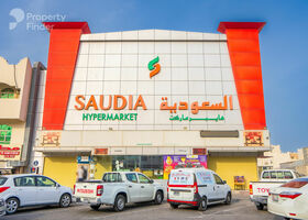 Image for  in Al Rayyan