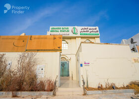 Image for  in Al Rayyan