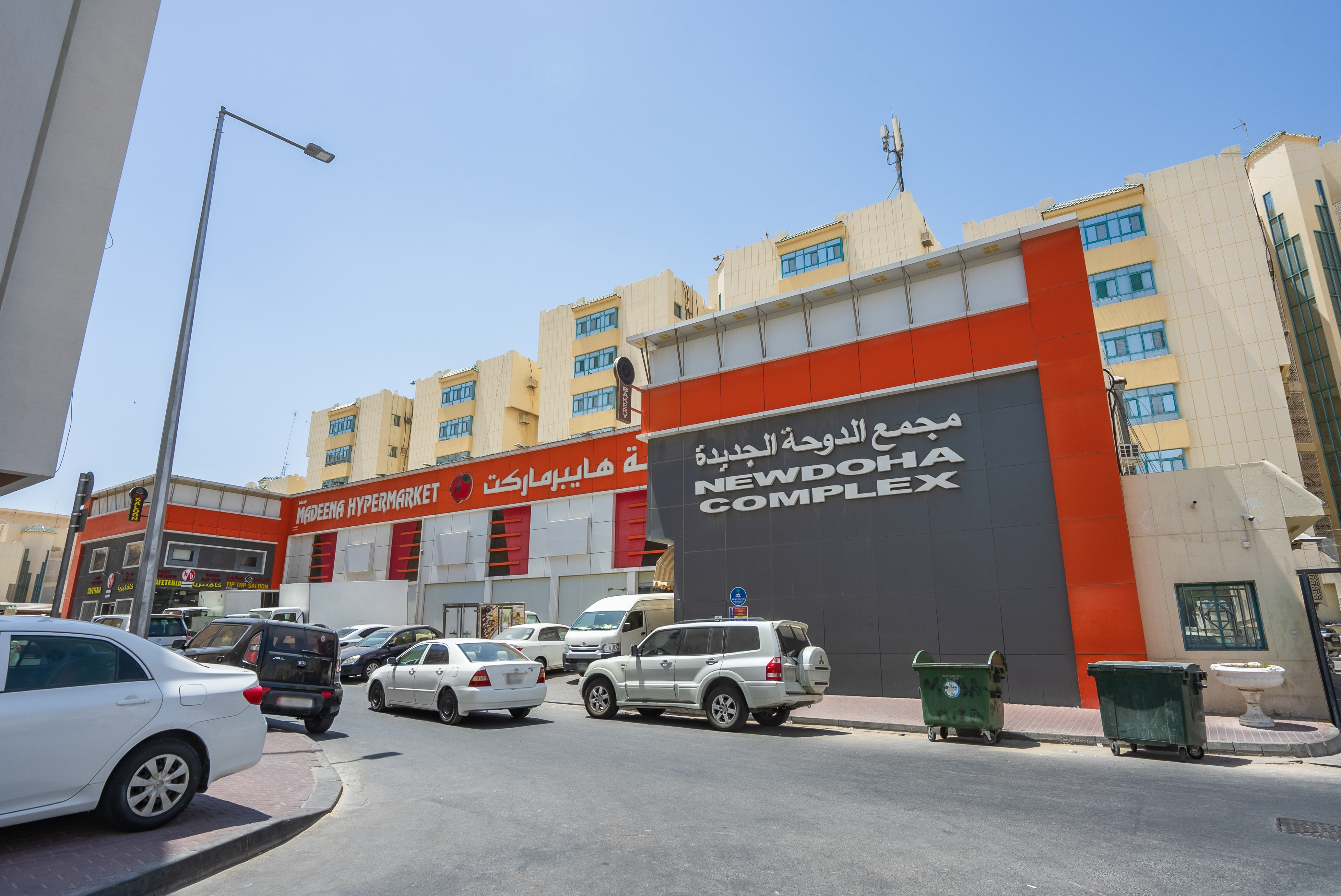 Doha Al Jadeed