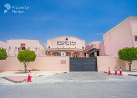 صورة لـ  في الهلال