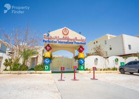 Image for  in Al Aziziyah