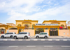 Image for  in Al Wukair