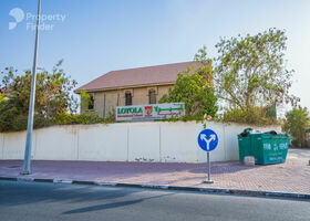 Image for  in Al Nasr